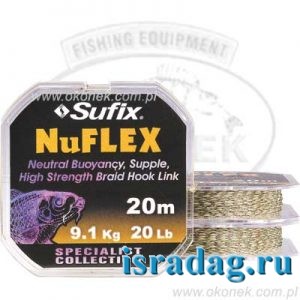 Фирмы nuflex sufix выпускающая тонущие поводковые материалы и лески